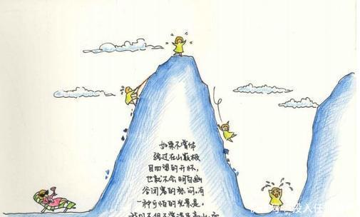 稻盛和夫:越是没钱时,越要逼自己去做3件事,财运自然来