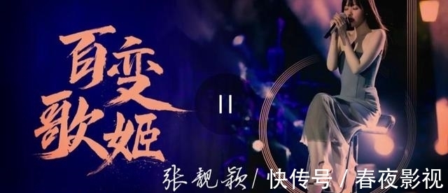 《中国潮音》11月开播，五位导师来袭，毛不易、张靓颖都在其中