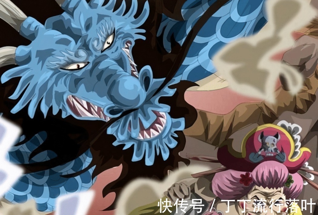 海贼王|《海贼王》凯多是鱼鱼果实,尾田这是一口气填了三个坑