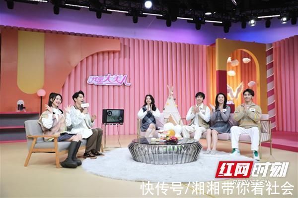 全新升级“品质美学”《我是大美人》回归湖南大本营