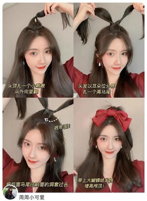 马尾辫|6款新年编发,秒变甜美女神!手残党一学就会!