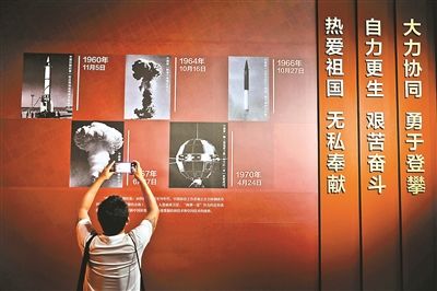 精神展|110件（套）文物、艺术作品和模型等展品亮相国博“两弹一星”主题展