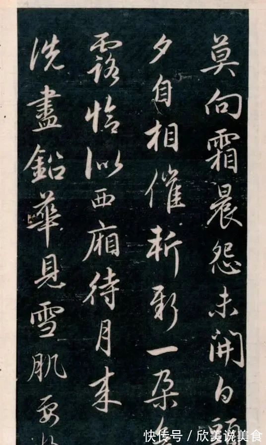 此作&今人书法超越古人?他纵横书坛700年无人可比,犹如王羲之再世!