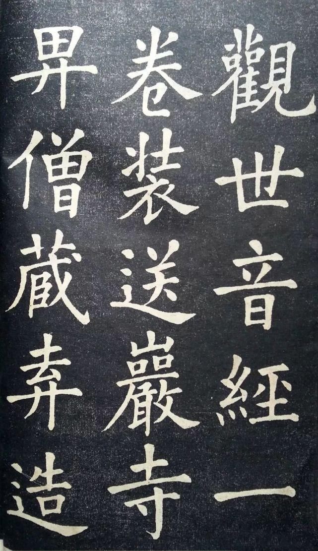 练字|古代状元习字帖,原来书文兼善的状元是这样练字的!