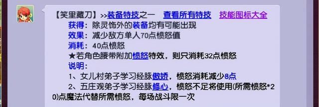 梦幻西游|梦幻西游：和老玩家一起盘点，有哪些改变PK格局的特技和特效？