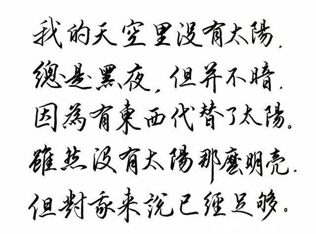 白夜行&东野圭吾笔下最经典9句话，哪句使你铭记于心？