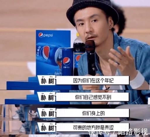 明日之子4|被《明日之子4》“伤透了心”的朴树,为何还会回到《明日5》?