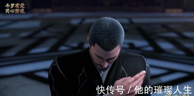 唐三|斗罗大陆唐三心中,能和比比东媲美的,只有一人!
