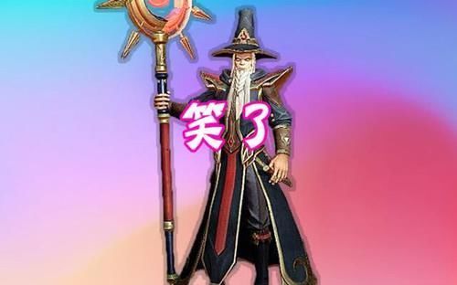 无所谓|大招被删除谁最高兴韩信笑了,梦奇笑了,她再删一个二技能吧