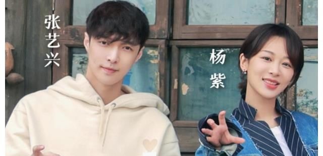 “小猴紫”資源好到炸，又一檔常駐綜藝曝光，楊紫轉(zhuǎn)綜藝咖了嗎？