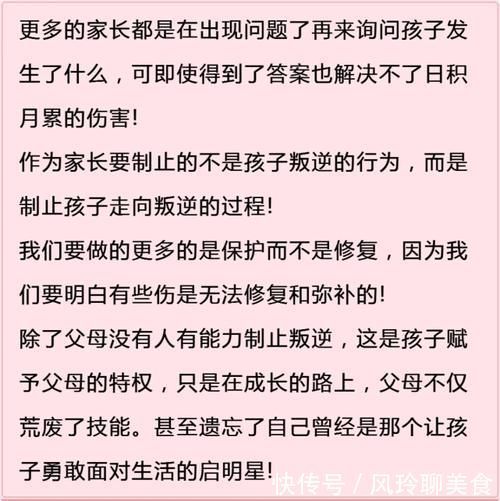 孩子|为什么孩子“窝里横，外面怂”？多半原因出在爸爸身上，不要大意