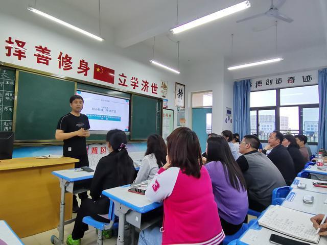 初小|合肥一六八玫瑰园学校举行期中反馈暨初小衔接家长会