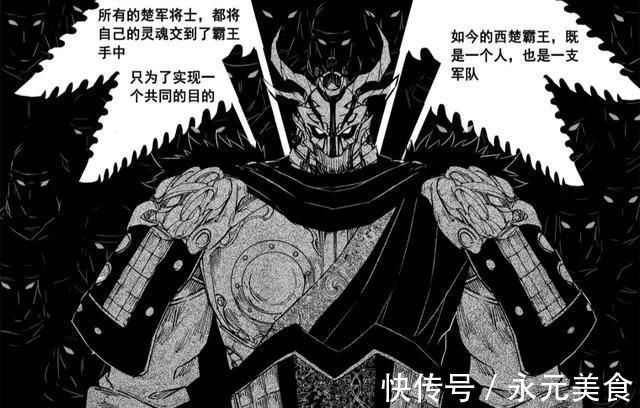 能力|镇魂街:除了武神躯,还有3种更强大的体质,拥有特殊的能力