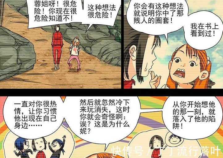 手段|一人之下250块能干什么诸葛青的手段,堪称经典教学