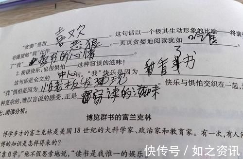 妈妈|第一名“钉子户”却考出0分试卷?妈妈得知真相后“苦练”儿子