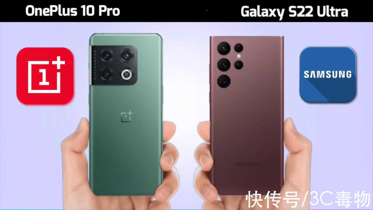 一加10Pro|三星S22Ultra和一加10Pro秀肌肉，谁会是iPhone13的最强对手