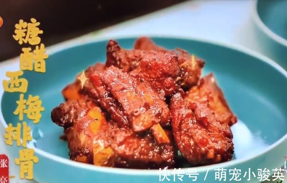 衛(wèi)生|《中餐廳》張亮被曝做飯不好吃,糖醋排骨的衛(wèi)生翻車,食欲全無