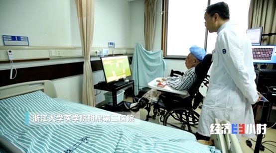 意念|高位截瘫的他，用“意念”打麻将