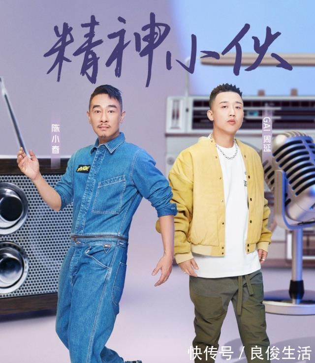 《我们的歌2》B组2连败,错在选歌,竟然选择翻唱陈小春的歌