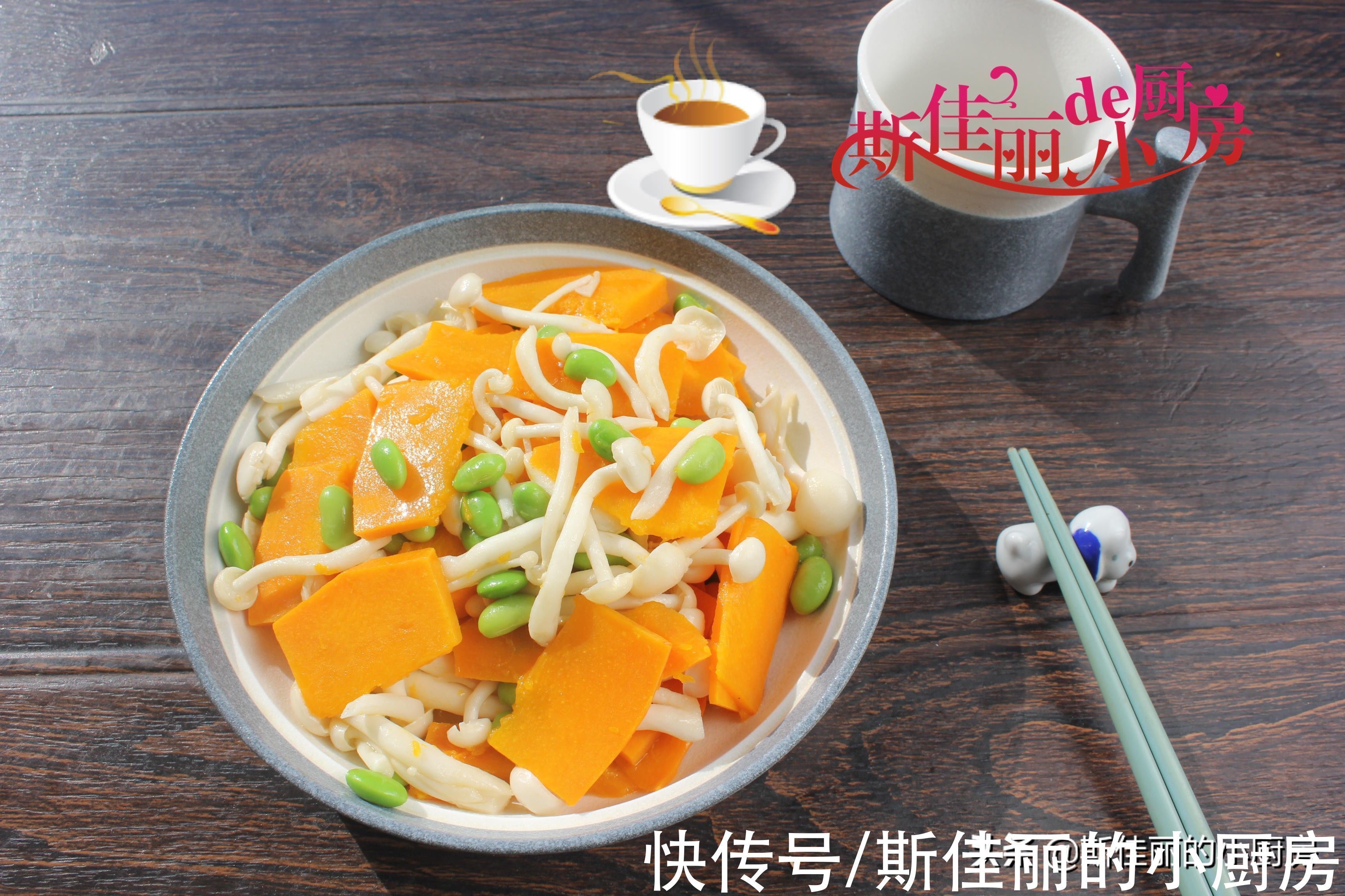 白玉菇|南瓜和它是绝配,5分钟就出锅便宜又鲜美,简单又营养,总吃不腻