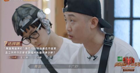 哥哥们|《披荆斩棘》暴露文化水平：陈小春不知祝融号，张云龙猜不出钱学森