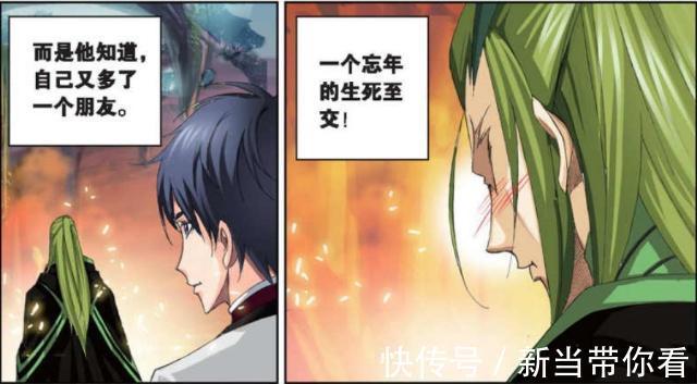 斗罗大陆|斗罗大陆：毒斗罗“不堪回首”的过往？他对唐三的“倾诉”是答案