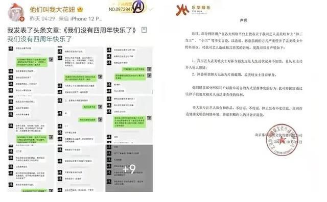 孟美岐：從學員到導師，她只用了四年，愛情分禮義廉恥