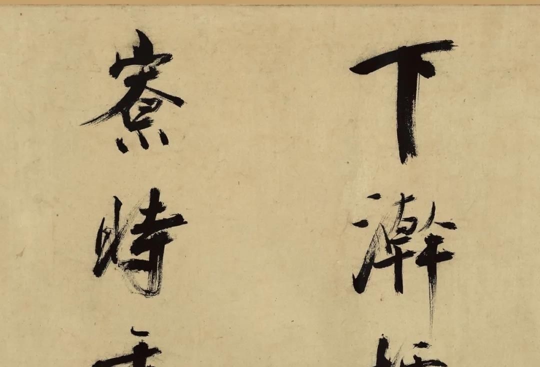 楷书#书法欣赏|张即之大字楷书代表佳作《杜甫诗卷》