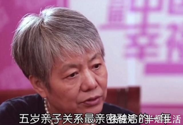 孩子|李玫瑾:孩子一生中的“黄金八年”,父母要知道这些事