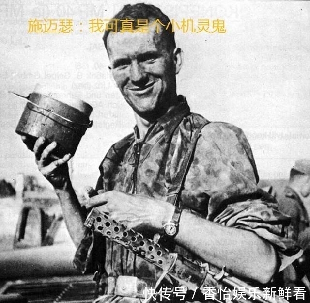 二战|MP40的土味弟弟德国人将其称为二战最优秀的三把冲锋枪之一