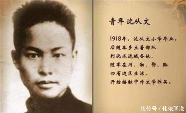 沈从文中年割腕的背后:和不爱自己的人结婚,将一生过成了寂寞