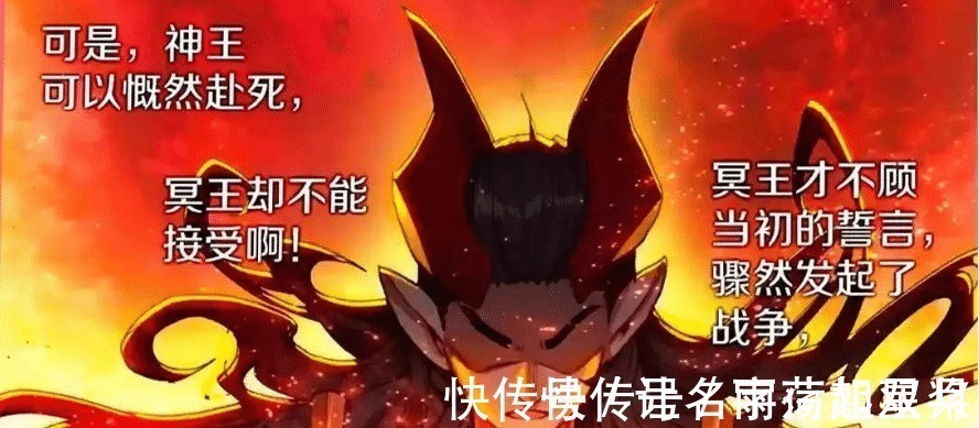 龙族|斗罗大陆就算给你都不敢要的超神器,神王避而远之,已认主