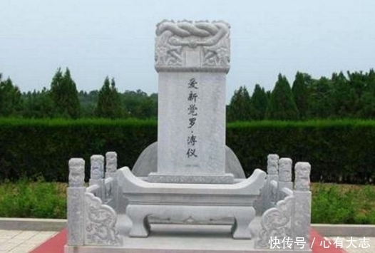 免费参观|末代皇帝的陵墓规模小的可怜,现在已经沦为景点,供人免费参观