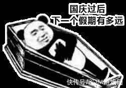 开放世界|双11电玩补贴又加码，最新款OLED屏Switch不到2800