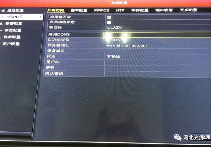 硬盘录像机接口