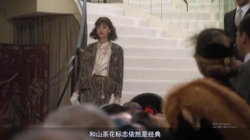 从乡下丫头，到时尚教母，香奈儿是怎么做到的？