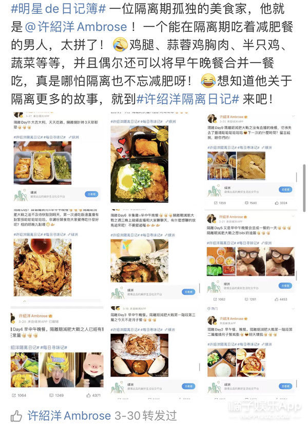 海豚湾恋人|还记得《海豚湾恋人》的许绍洋吗？去当健身教练了？