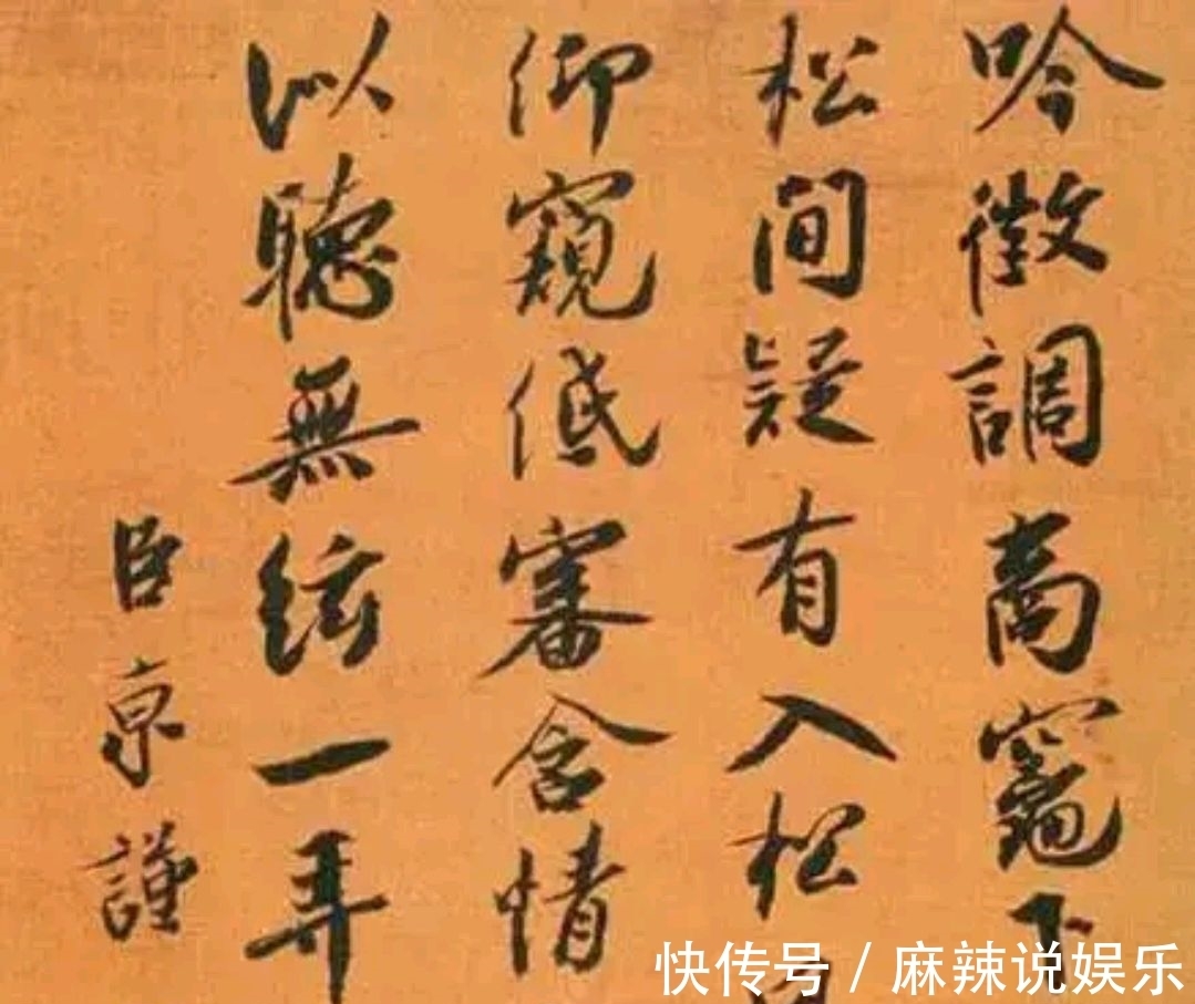 蔡襄&北宋四大书法家之首是何人?著名书法家米芾:我不如他,仅排第三