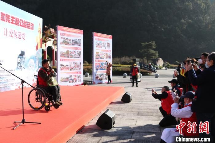 轮椅|56位残疾人士登上黄山 互利互勉共建生活希望