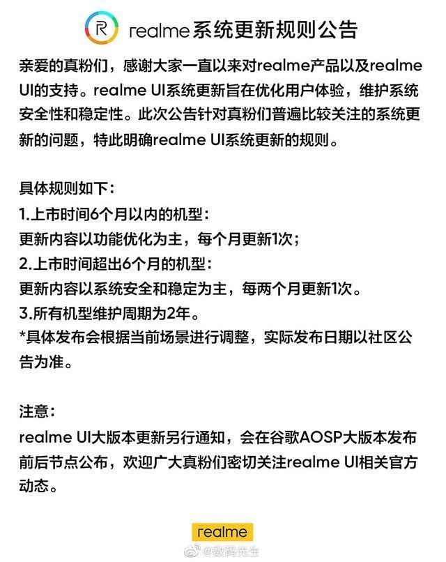 安卓|苹果对比安卓厂商最大优势：一年只发布一次手机