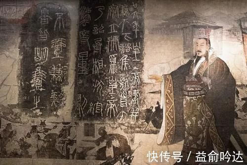 天鼋#大秦赋:秦始皇为什么要穿黑袍?与《山海经》神兽有关!
