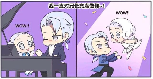 哥哥|王者荣耀漫画:妹妹千辛万苦找到哥哥?但是哥哥已经不再是绅士?