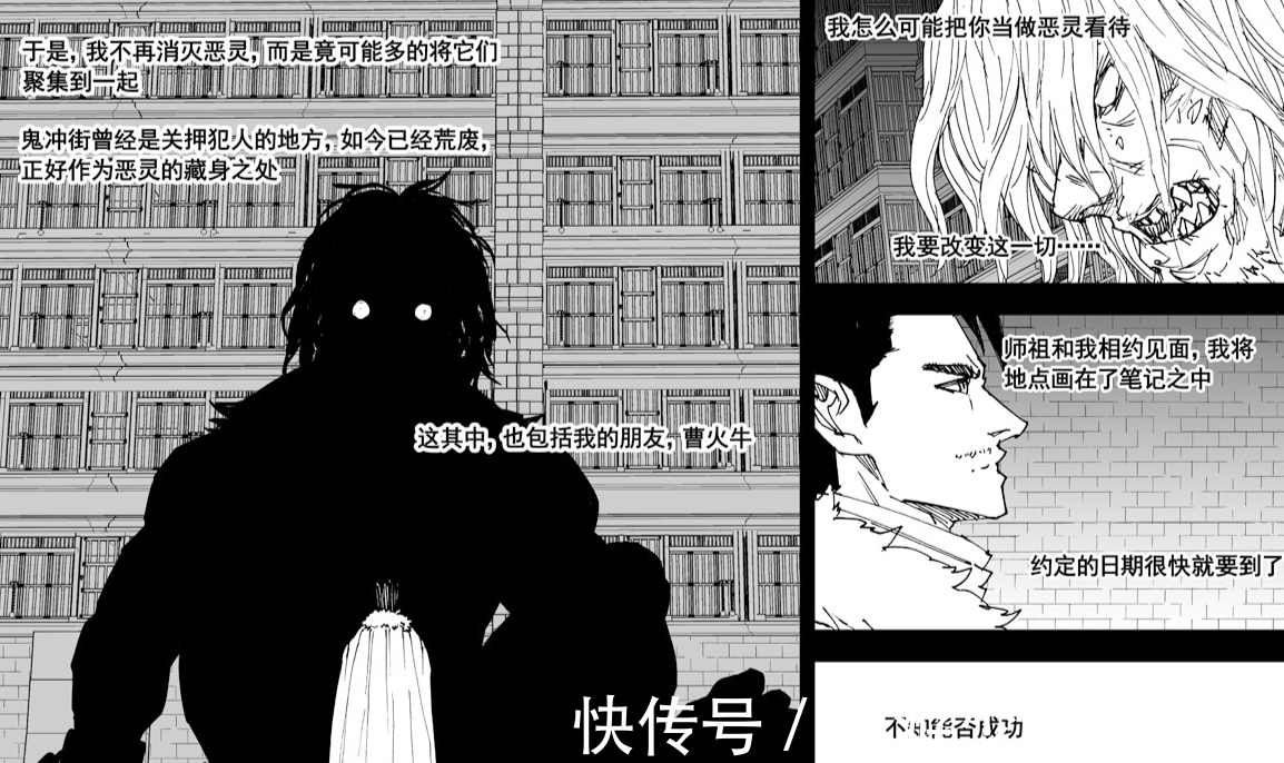 龙斗|镇魂街:大御天与龙斗的对话隐藏诸多秘密,应乘风或是最终BOSS