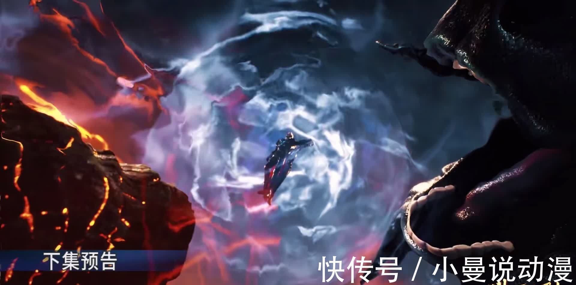 紫极魔瞳|斗罗大陆:海幻斗罗制造幻境,触及唐三的逆鳞,谁都不能伤害小舞