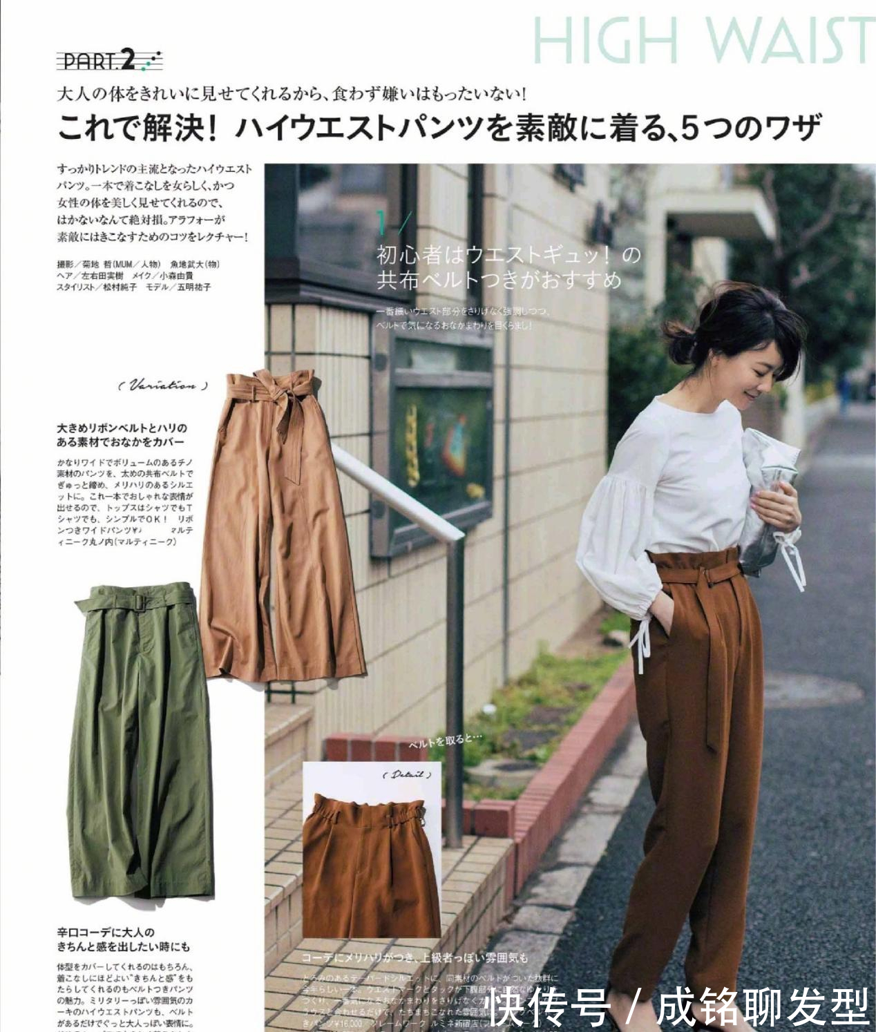 一繁一简|四十岁女人怎么穿好看?学会这几款日系穿搭技巧,休闲通勤两不误