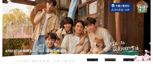 張藝興|大師級蒸烤一體集成灶，讓廚房小白一秒變成向往的大廚