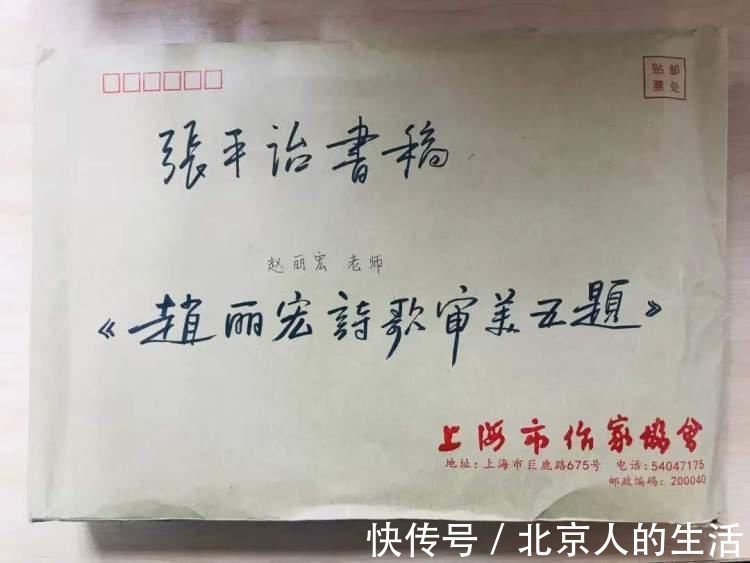 静安区图书馆|一部书稿的前世今生!寒冷冬日,文坛流传一段感人的佳话