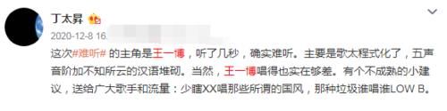 陈卓璇又搞事?录制现场与丁太昇对骂30分钟,正主回应:真刺激