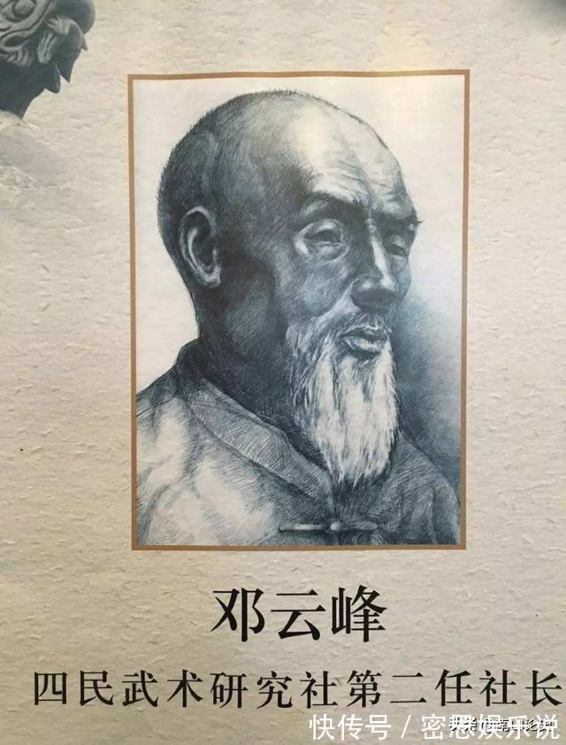 对战|论耿继善实战能力，60岁对战20余名高手，至众人力竭当即拜服