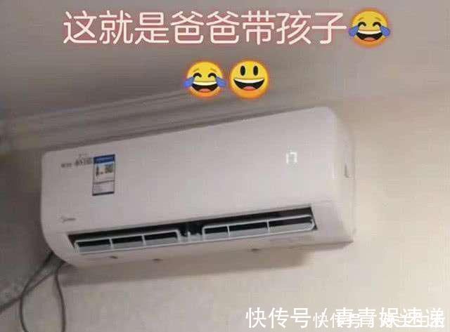 宝宝|宝爸自告奋勇哄娃睡走红,自己被哄睡宝宝撂一旁,空调开到17度